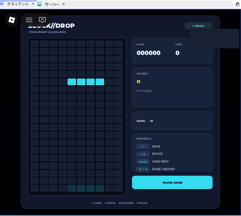 ChatGPTにたのんで、スタジオの中にできた落ちものパズルのゲーム画面