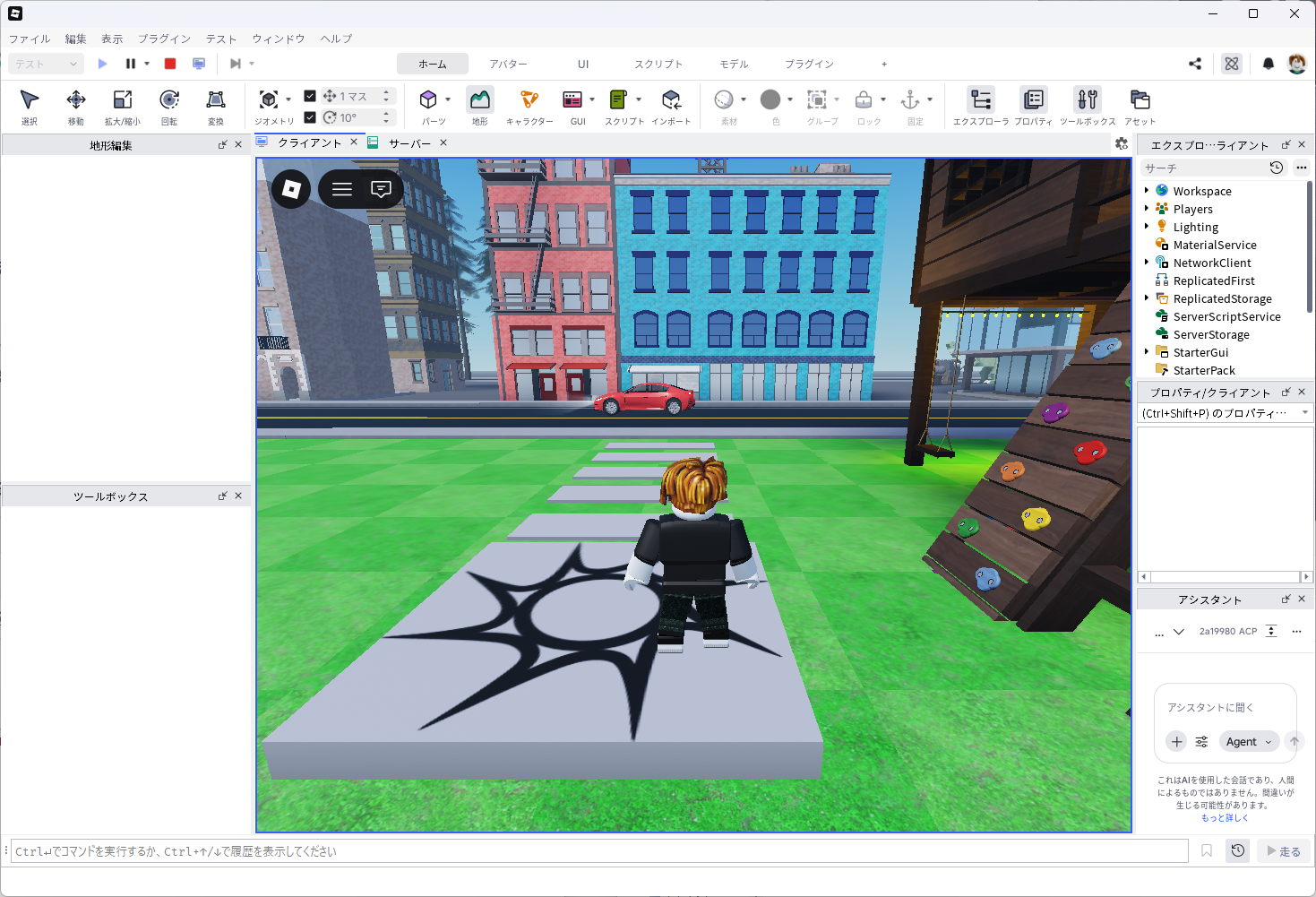 テスト中の画面。キャラクターが作品の中に立っている