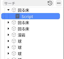 エクスプローラの一覧。回る床が縦に3つ並び、その下に溶岩や球がある