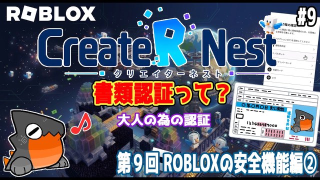 書類認証って?
